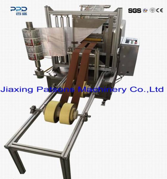Automatic plaster sealing packing machine » PPD-PLAS
